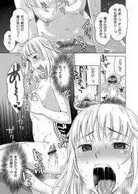 COMIC Magnum Vol. 83