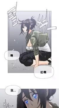 HouseHold Affairs 【卞赤鲤个人汉化】1~32话(持续更新中)