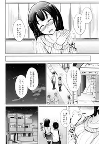 COMIC Mugen Tensei 2018-11 [Digital]