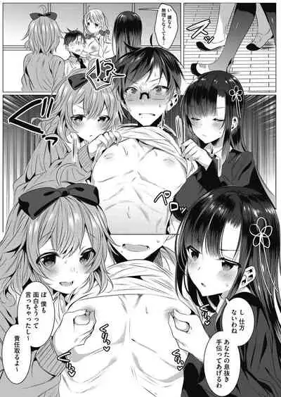 COMIC HOTMILK 2021-05