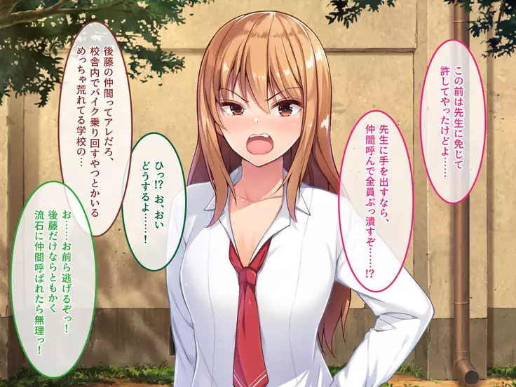 De. Docchi ga Iinda yo? Iino yo?