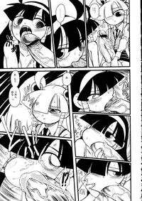 [Kakumei Seifu Kouhoushitsu (Radiohead)] Minna Igai no Neta Vol 2