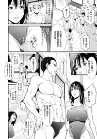 [Syuuen] Private Wife [Digital]