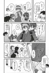 (SPARK10) [Ohagi. (Rii)] Mikazuki Munechika Daisuki Club (Touken Ranbu)