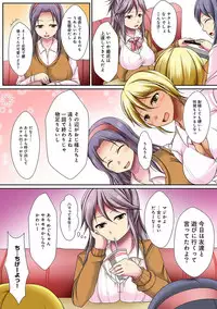 COMIC Ananga Ranga Vol. 32