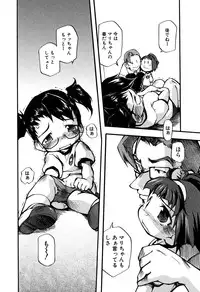 [Anthology] LOCO vol.6 Fuyu no Omorashi Musume