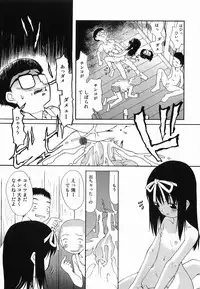 [Mahoroba] Petit Hen