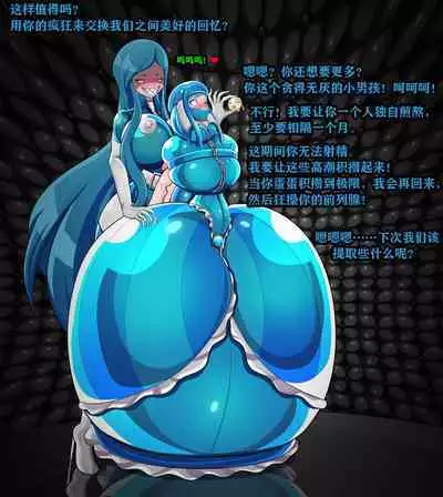 Andrea Story（有条色狼汉化