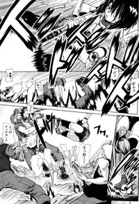 Mochi-Onibana_Muzan(japanese)