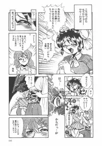 [Penname wa Nai] Shoujo Choukyouroku