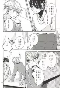 (CCOsaka102) [3982 (Okome)] eternal heaven (ALDNOAH.ZERO)