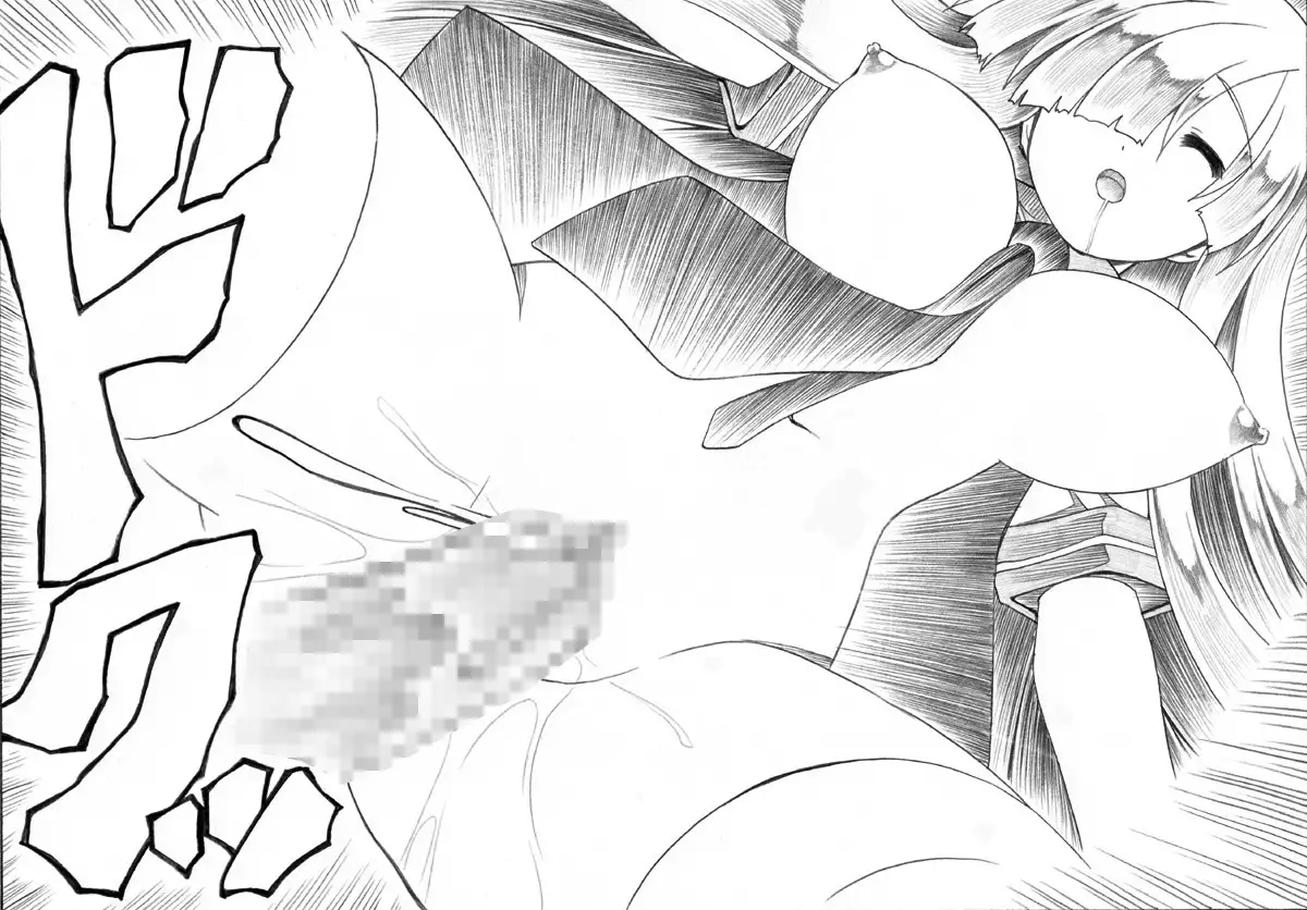 Takeshi to tsuyumi Hiyaku shoukan-jutsu