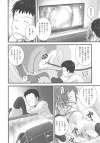 [Anthology] COMIC Shoujo Shiki Fuyu 2012