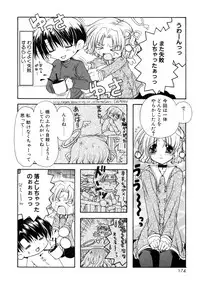 [Ryuga Syo] Boku no Shiroi Hana