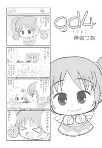 (C81) [Kacchuu Musume] Chinese Figure Four Lock (Various)