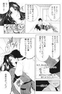 COMIC MILF 2013-02 Vol. 11