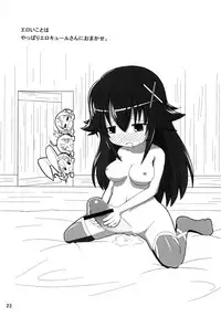 [Onigiri Kororin] Ohanabatake e ~ Joutai! (Tantei Opera Milky Holmes)