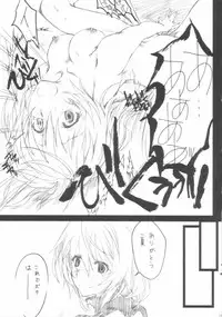 (COMIC1☆5) [SledgehammerOut! (Yoshijima Ataru)] Ichibyou Kiss (Infinite Stratos)