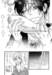 [Junko] Konbini-kun. - Conveni-kun. [Digital]