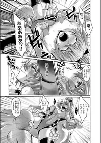 COMIC Magnum X Vol. 16