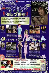 Comic Penguin Club 2007-02