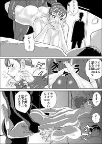 [Jinsukeya (Jinsuke)] Mesu Kachou Jogeza 3 - Ryakudatsu [Digital]