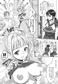 [Karube Guri] Tsuyudaku Otome - Tsuyudaku Loving Maiden.