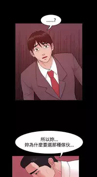 [Black October] Looser Ch.1~4 [Chinese]