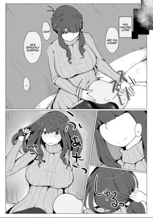 Okaa-san to Kissu Shiyou | Hey, Mom, Let's Kiss!