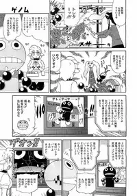 COMIC Megastore 2009-06