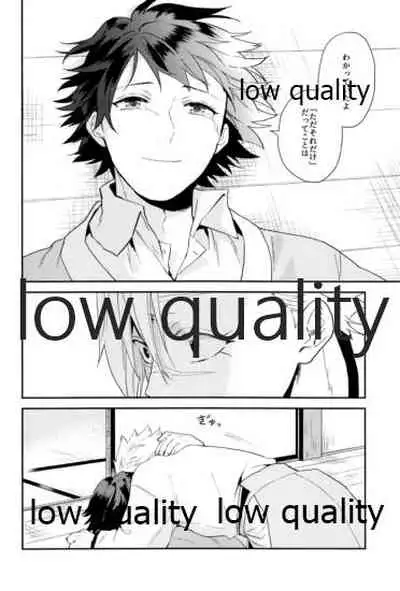 (風が織りなす水模様 JB2021) [Orrizonte (百地)] 秘色の指先 (鬼滅の刃)