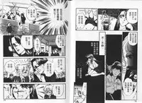 [Sato Kaoru] Cosplay Fever | 變裝佳麗 CHANGE BEAUTIFUL [Chinese]