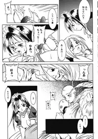 [Maruto] Fuuin Shoujo Maruto! Works