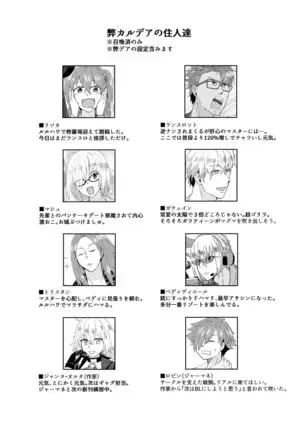 C 95 hakkō ran guda hon 02