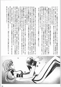 (C62) [Ganso Sonoda Ya (Sonoda Ken'ichi)] Megaton Punch 1 (Various)