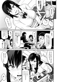 Comic JSCK Vol.5 2016-07