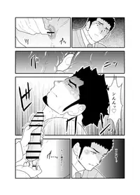 [Sorairo Panda (Yamome)] Yoidore Otou-san Chi no Katei Houmon.