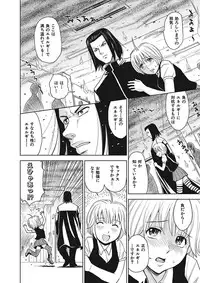 [Kaneyama Shin] Meiki Tantei de Icchatte! [Digital]