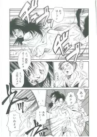 [See.O] Injatachi no Meikyuu