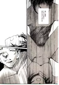 [Saku Yukizou] Chimata no Omata