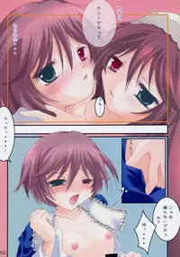 [Axis Technology (Hachimaki Kentaro)] Holy 2 (Rozen Maiden)