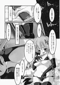 Comic XO 2009-11 Vol.42