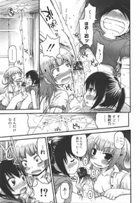 COMIC Megamilk 2010-09 Vol. 03