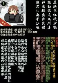 [Hikoma Hiroyuki] Ojisanchi (COMIC LO 2016-03) [Chinese] [想抱雷妈汉化组] [Digital]