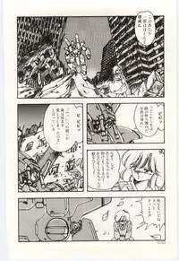 [Moribayashi Ringo] Shoujo Tantei Rinn-chan no Jikenbo