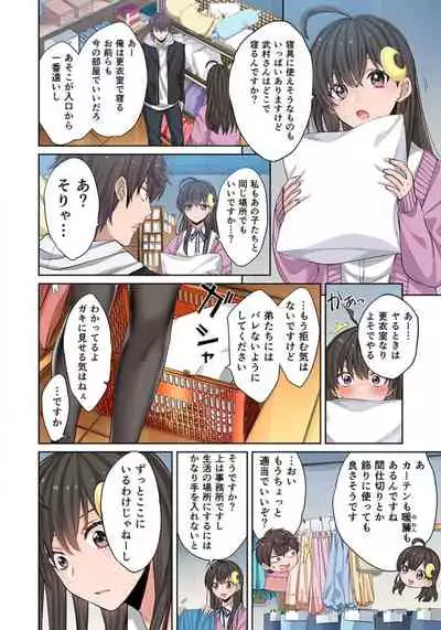 Zombie no Afureta Sekai de Ore dake ga Osowarenai_01～10