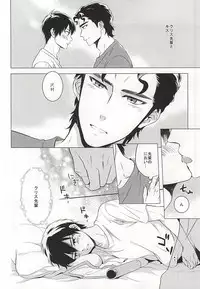 (Winning Shot 2) [PHkengai (Takaoka Nanaroku)] Makimono C (Daiya no Ace)