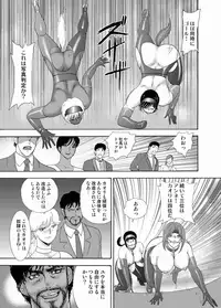 Comic Magnum Vol.21 [Digital]