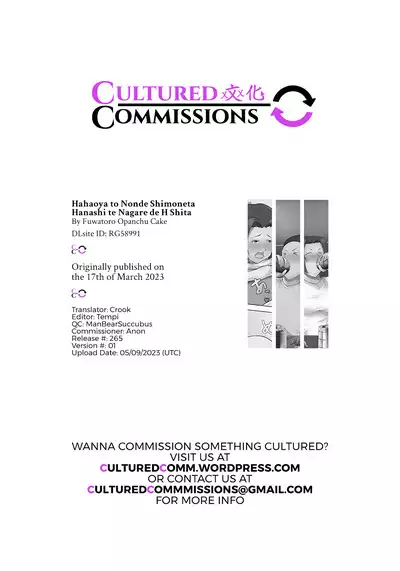 Hahaoya to Nonde Shimoneta Hanashite Nagare de H Shita