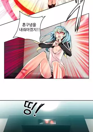 Lilith`s Cord Ch.0-26